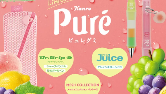 可愛さと実用性をギュッと凝縮！パイロット｜ピュレグミ｜メッシュペンケース